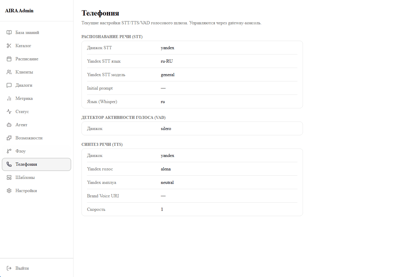 Платформа у вас, движки — под проект